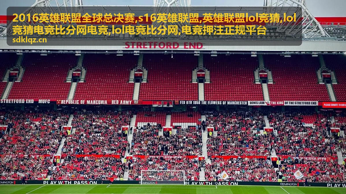 s16英雄联盟 赛事专题封面